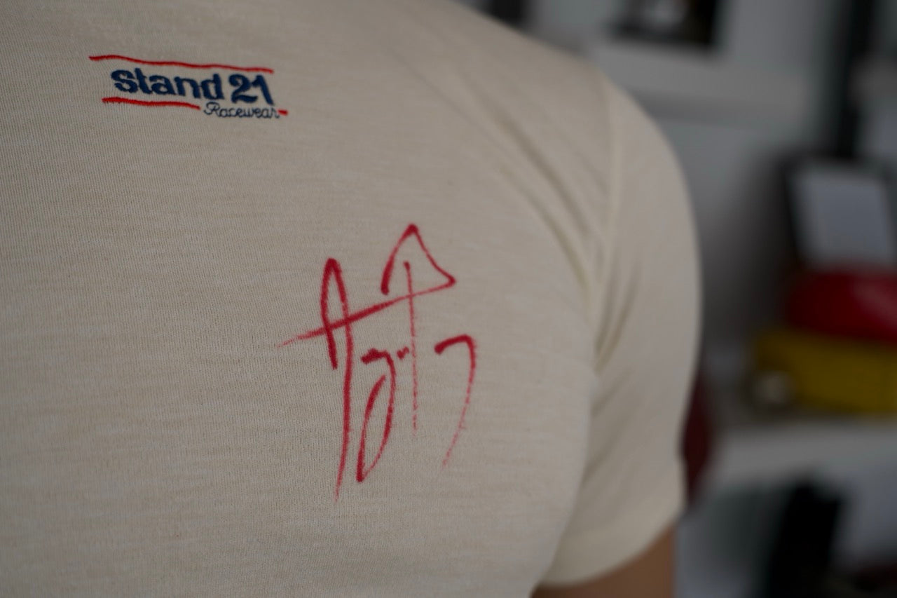 Ayrton Senna Stand 21 Nomex